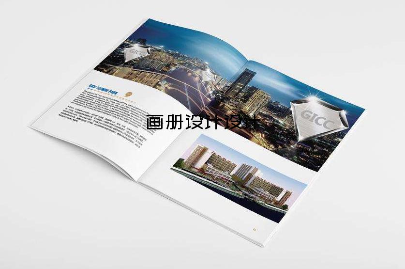 畫冊設計設計-畫冊設計一般多少一p