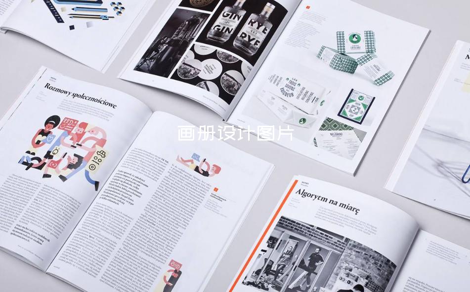 畫冊設計圖片-畫冊設計與印刷多少錢