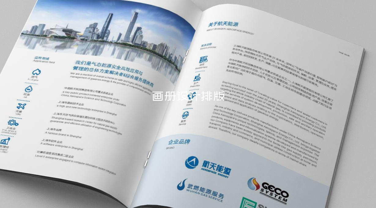 畫冊設計排版-畫冊設計師一年掙多少錢