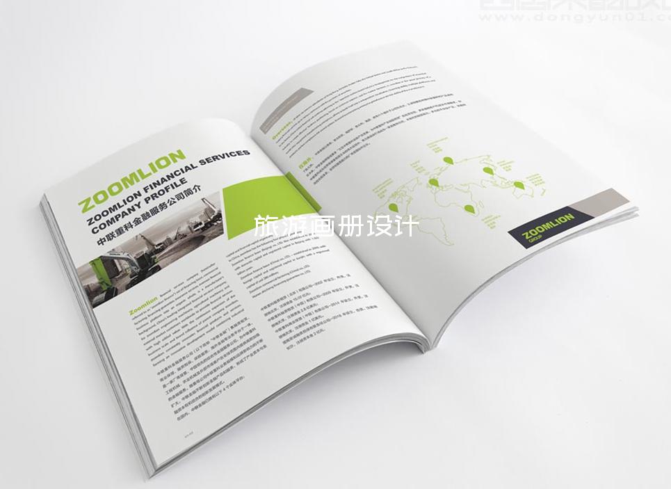 旅游畫冊設(shè)計-佛山畫冊設(shè)計印刷多少錢一張