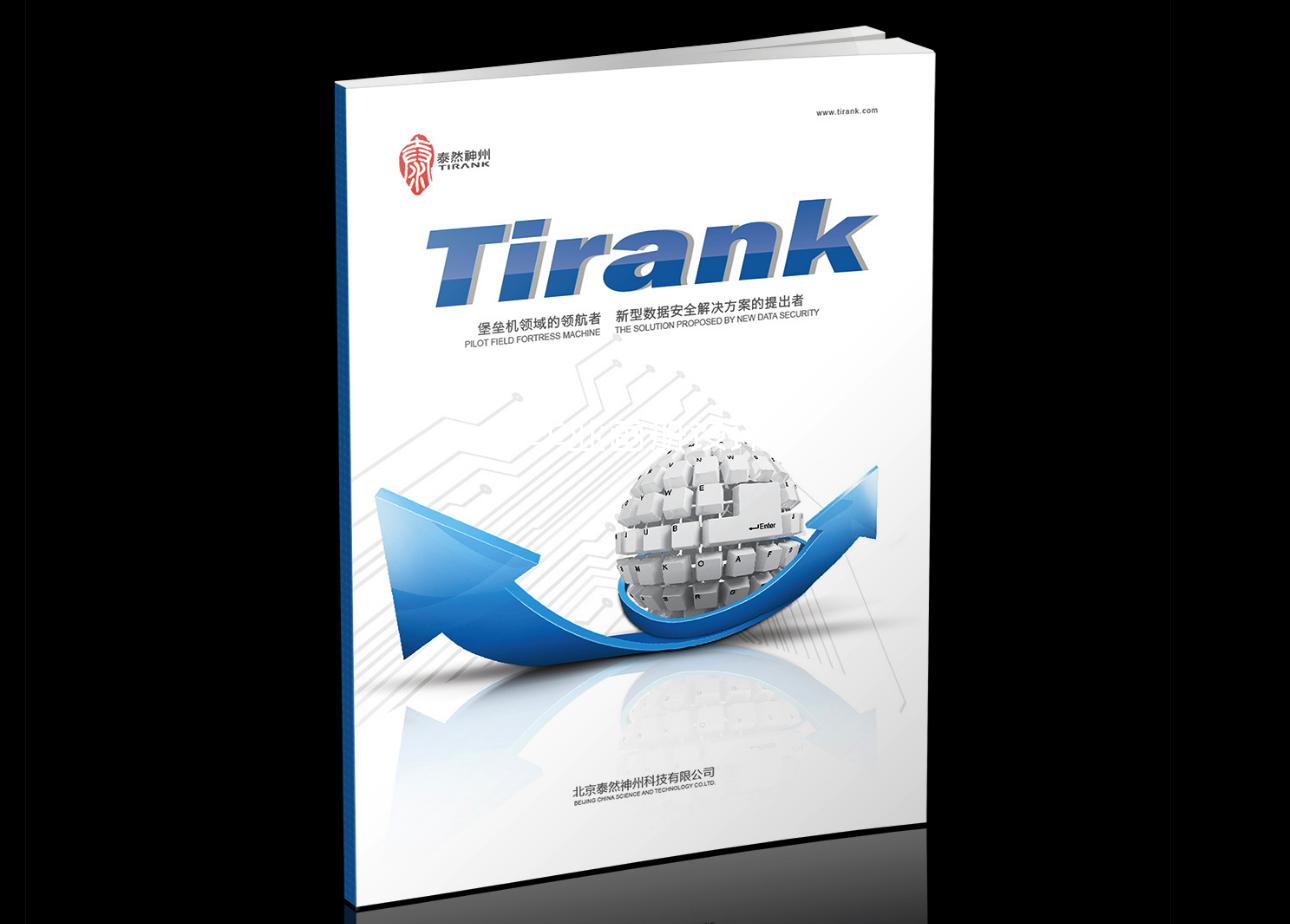 畢業(yè)畫冊(cè)設(shè)計(jì)-福田畫冊(cè)設(shè)計(jì)