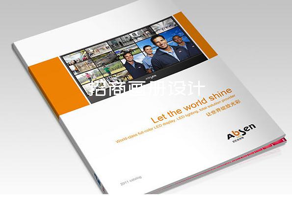 招商畫(huà)冊(cè)設(shè)計(jì)-寧波畫(huà)冊(cè)設(shè)計(jì)