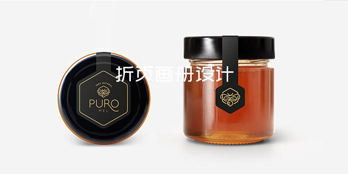 折頁(yè)畫(huà)冊(cè)設(shè)計(jì)-武漢畫(huà)冊(cè)設(shè)計(jì)公司