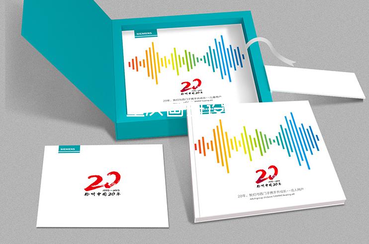 重慶畫(huà)冊(cè)設(shè)計(jì)-藍(lán)天畫(huà)冊(cè)設(shè)計(jì)