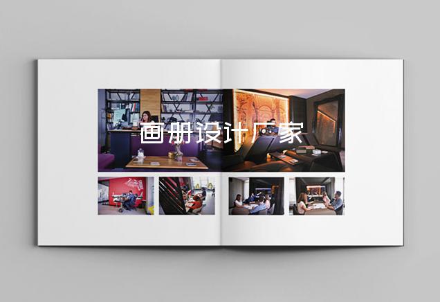 畫冊設計廠家-畫冊設計印刷廠