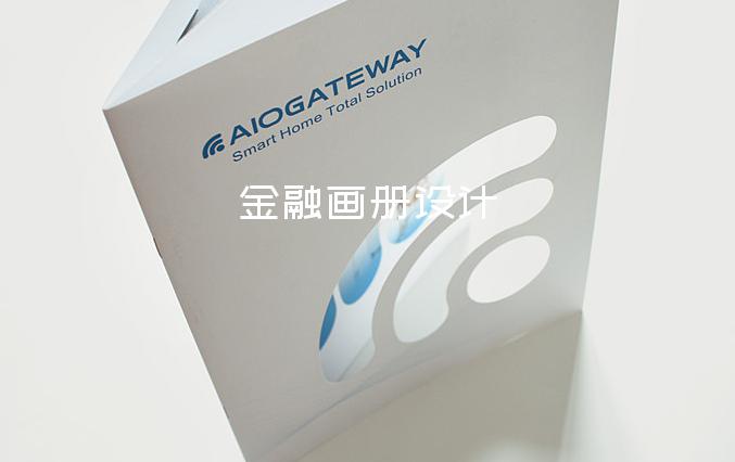 金融畫冊設(shè)計-藍(lán)天畫冊設(shè)計