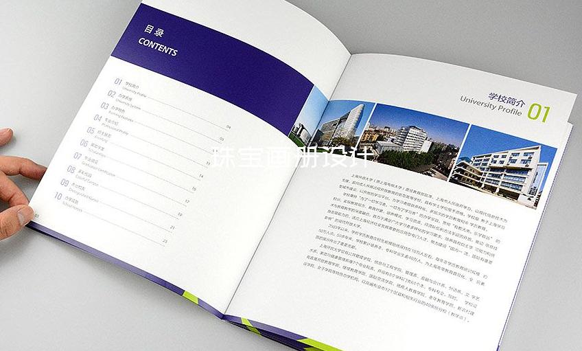 珠寶畫冊設(shè)計-包裝畫冊設(shè)計