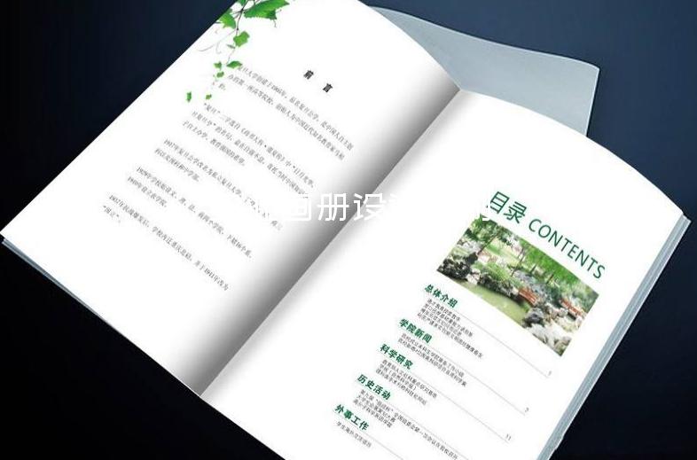 企業(yè)畫冊(cè)設(shè)計(jì)印刷-畫冊(cè)設(shè)計(jì)要求