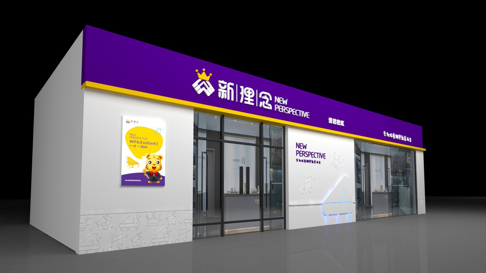 優(yōu)理念鋼琴教育