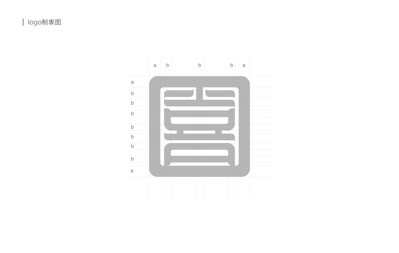 喜迎門地產(chǎn)連鎖形象設(shè)計(jì)