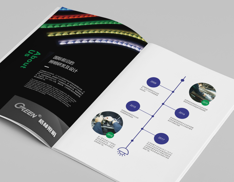 讓企業(yè)畫(huà)冊(cè)更具營(yíng)銷(xiāo)性