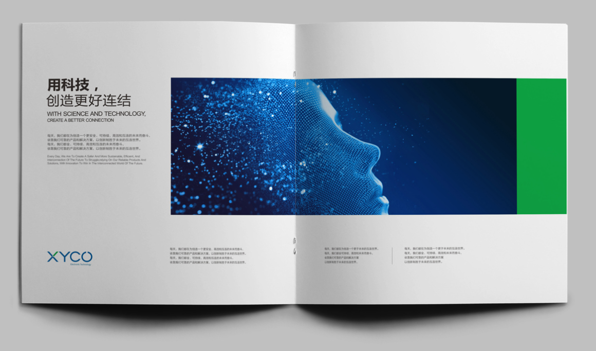 企業(yè)宣傳畫冊設(shè)計(jì)收集資料的5大要素 企業(yè)宣傳畫冊設(shè)計(jì)收集資料的5大要素