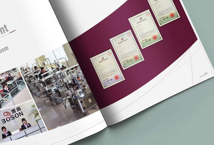 機(jī)械企業(yè)畫(huà)冊(cè)設(shè)計(jì)——機(jī)械宣傳冊(cè)設(shè)計(jì) 機(jī)械企業(yè)畫(huà)冊(cè)設(shè)計(jì)——機(jī)械宣傳冊(cè)設(shè)計(jì)