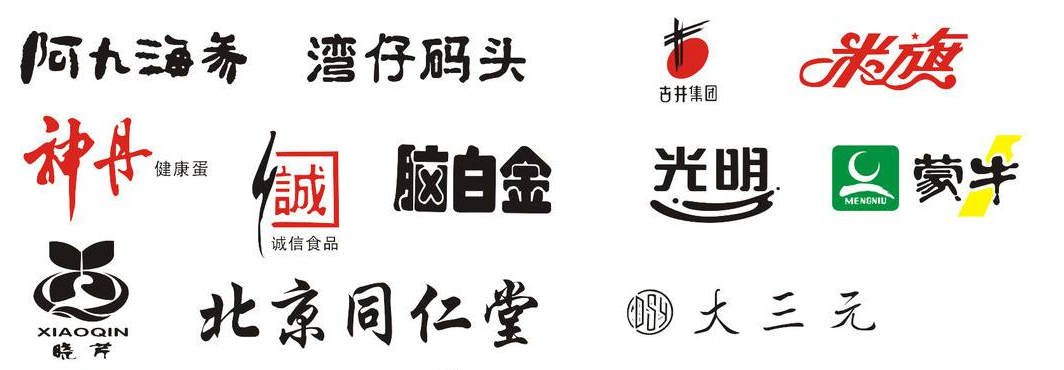 企業(yè)logo設(shè)計 企業(yè)logo設(shè)計