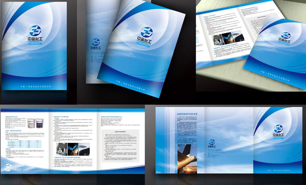 工業(yè)畫冊設(shè)計(jì)——化工畫冊設(shè)計(jì) 工業(yè)畫冊設(shè)計(jì)——化工畫冊設(shè)計(jì)