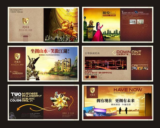 工程房地產(chǎn)畫冊設(shè)計 工程房地產(chǎn)畫冊設(shè)計