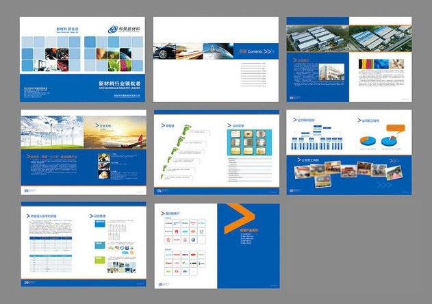 物業(yè)公司宣傳畫冊(cè)怎么設(shè)計(jì)？