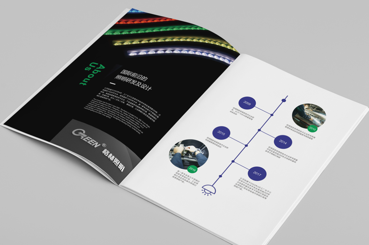 公司畫冊設(shè)計 公司畫冊設(shè)計