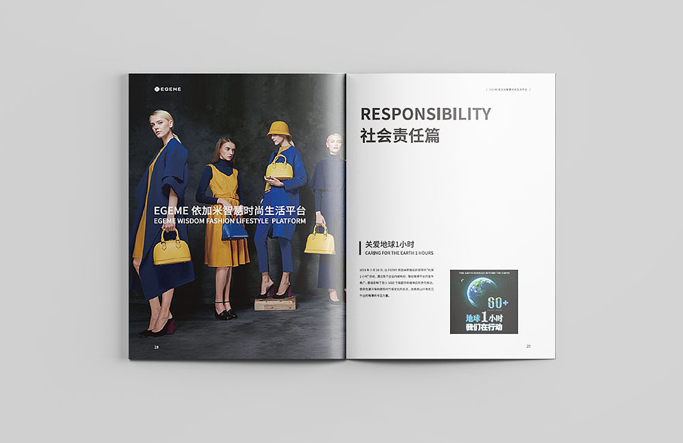 服裝畫冊設計 服裝品牌畫冊設計公司