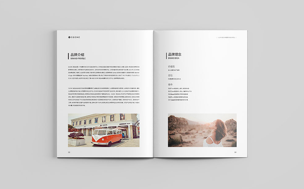 服裝畫冊設計 服裝品牌畫冊設計公司