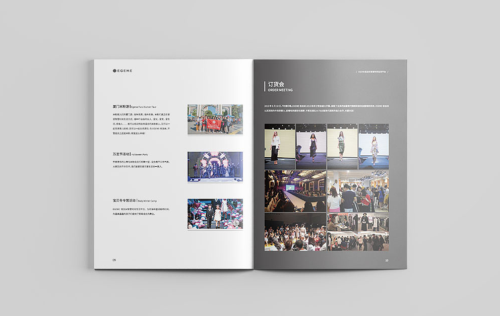 服裝畫冊設計 服裝品牌畫冊設計公司