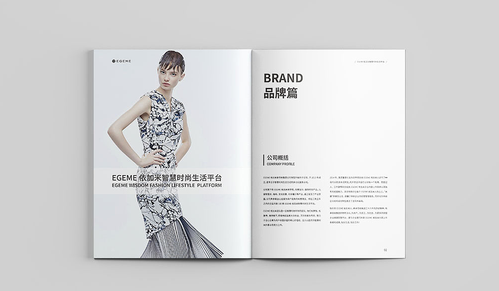 服裝畫冊設計 服裝品牌畫冊設計公司