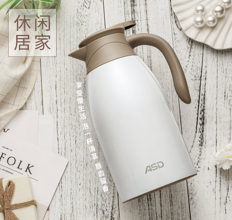 電器產(chǎn)品拍攝——愛(ài)仕達(dá)保溫壺