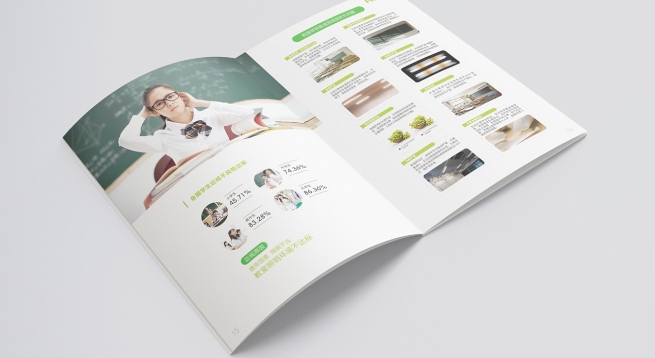 私活畫冊(cè)設(shè)計(jì)多少錢一p 私活畫冊(cè)設(shè)計(jì)多少錢一p