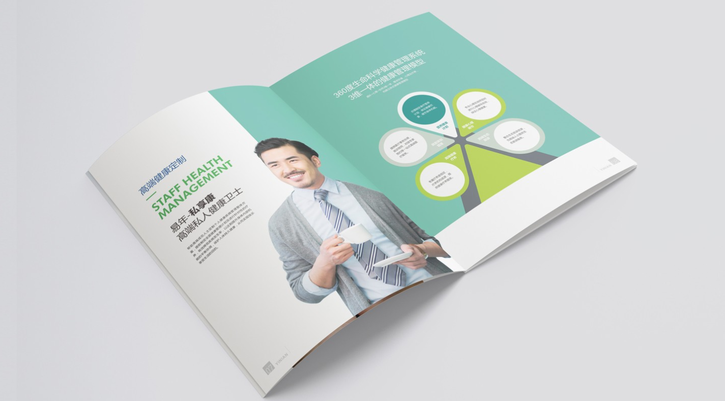 廣州畫冊設(shè)計印刷公司設(shè)計一本畫冊大約多少錢？