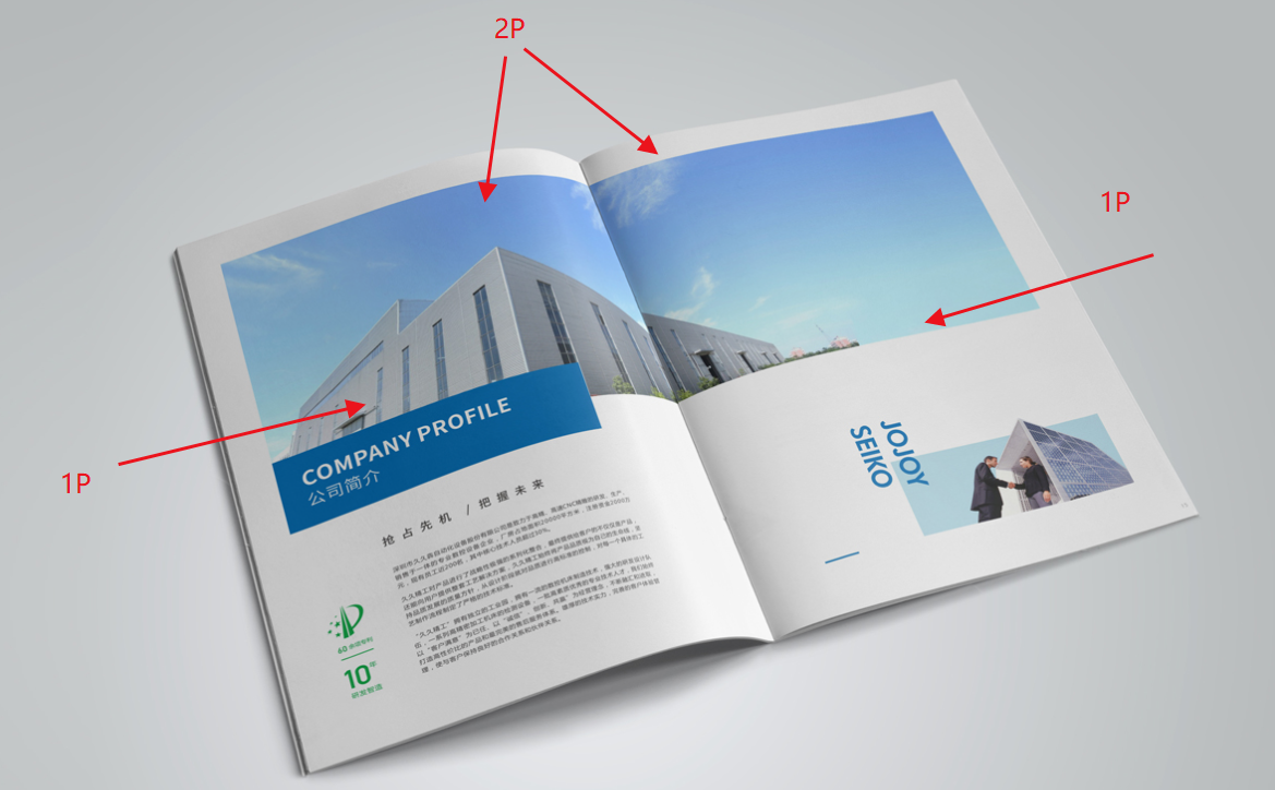 畫冊(cè)一p等于多少頁?畫冊(cè)p數(shù)怎么算 畫冊(cè)一p等于多少頁?畫冊(cè)p數(shù)怎么算