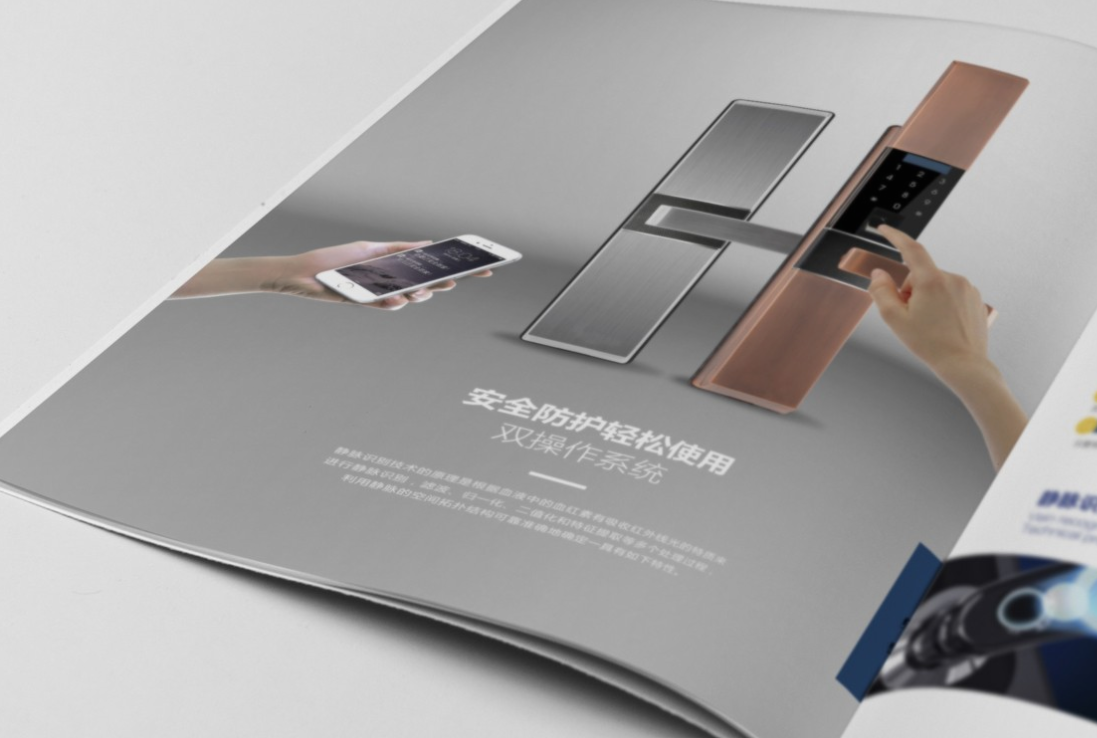 東莞畫(huà)冊(cè)設(shè)計(jì)：宣傳畫(huà)冊(cè)設(shè)計(jì)一般多久？