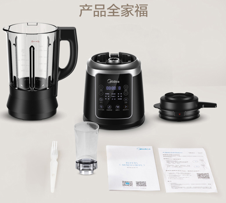 家用電器產(chǎn)品拍攝之破壁機(jī)攝影