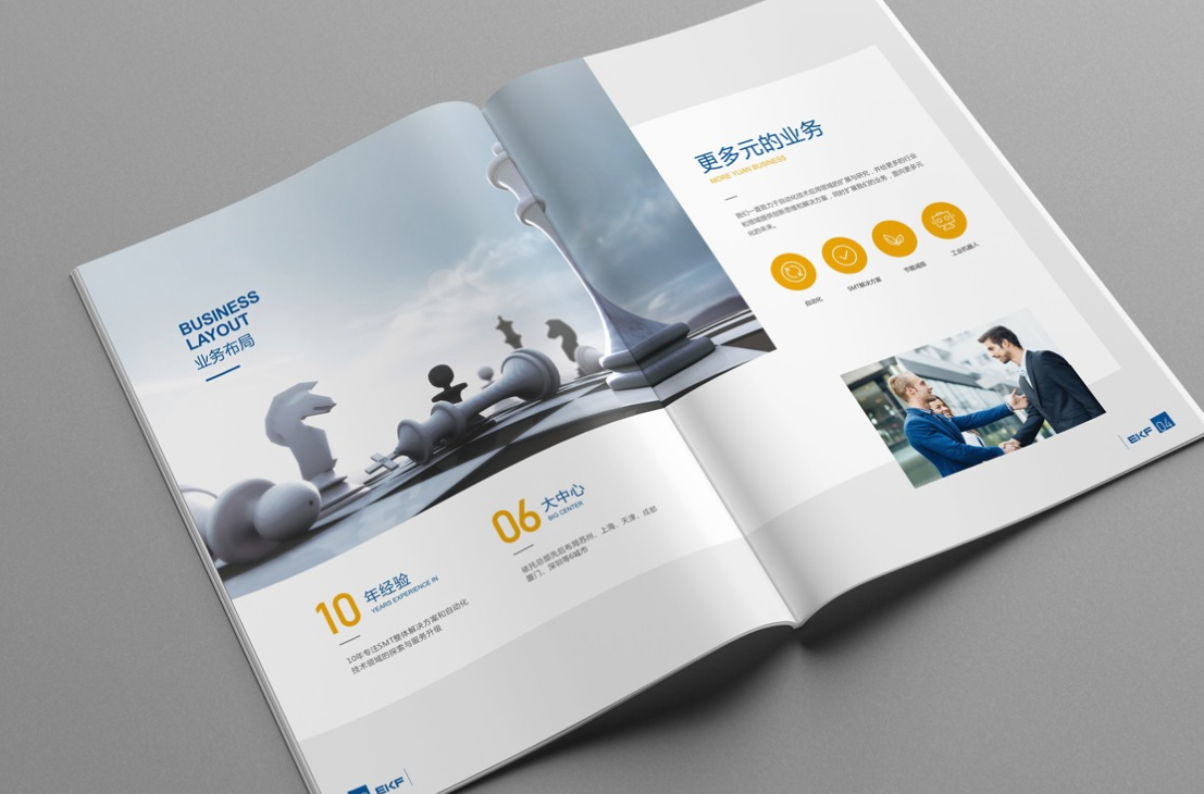 東莞設(shè)計(jì)20-30頁的畫冊多少錢？