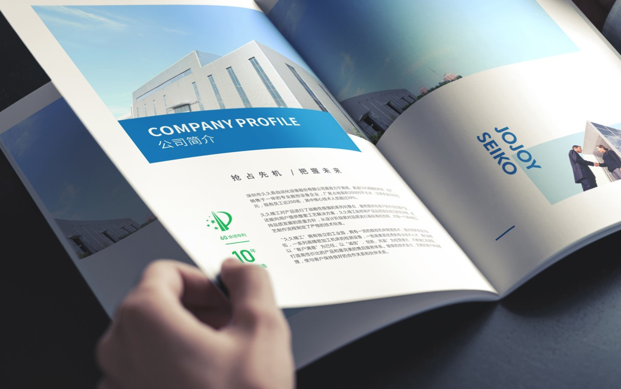 東莞畫(huà)冊(cè)設(shè)計(jì)前客戶需要提供什么信息？