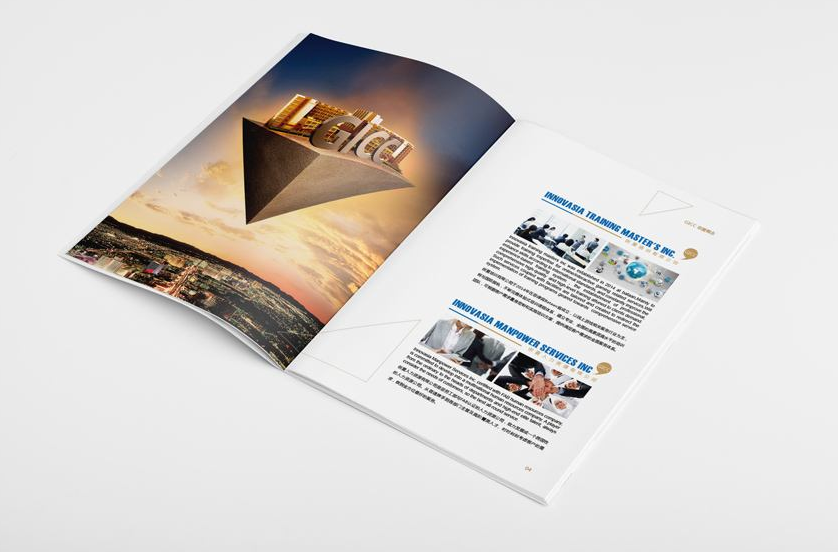 廣州金融企業(yè)畫冊設(shè)計(jì)關(guān)鍵點(diǎn)有什么？