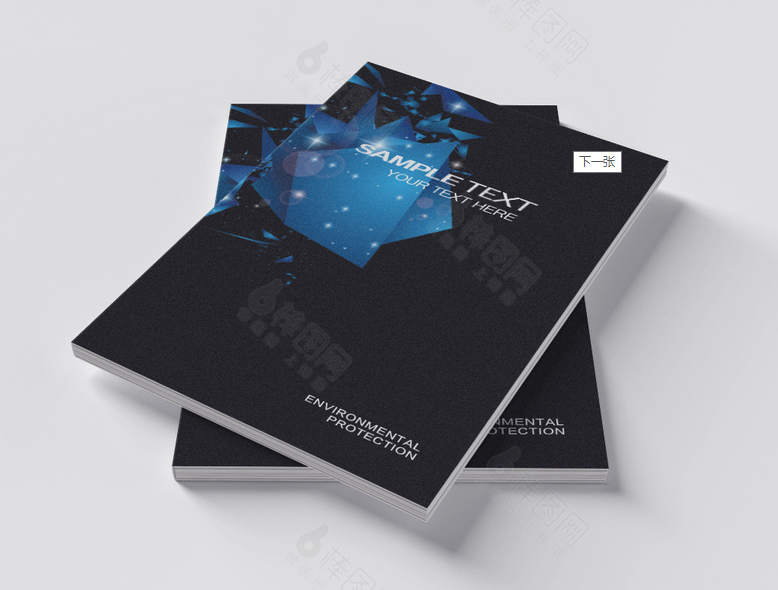 廣州電子科技公司畫冊(cè)設(shè)計(jì)