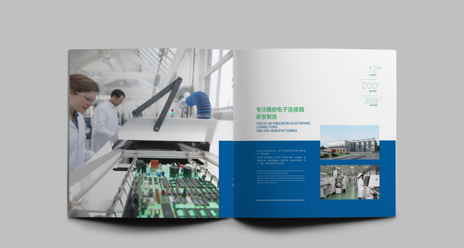 如何選擇一家優(yōu)秀的畫冊設計公司? 如何選擇一家優(yōu)秀的畫冊設計公司?