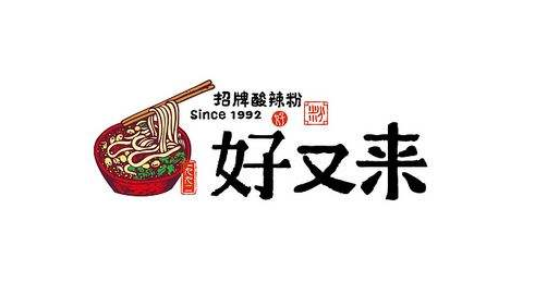 怎樣判斷一個LOGO設(shè)計的好壞？找設(shè)計不白花錢