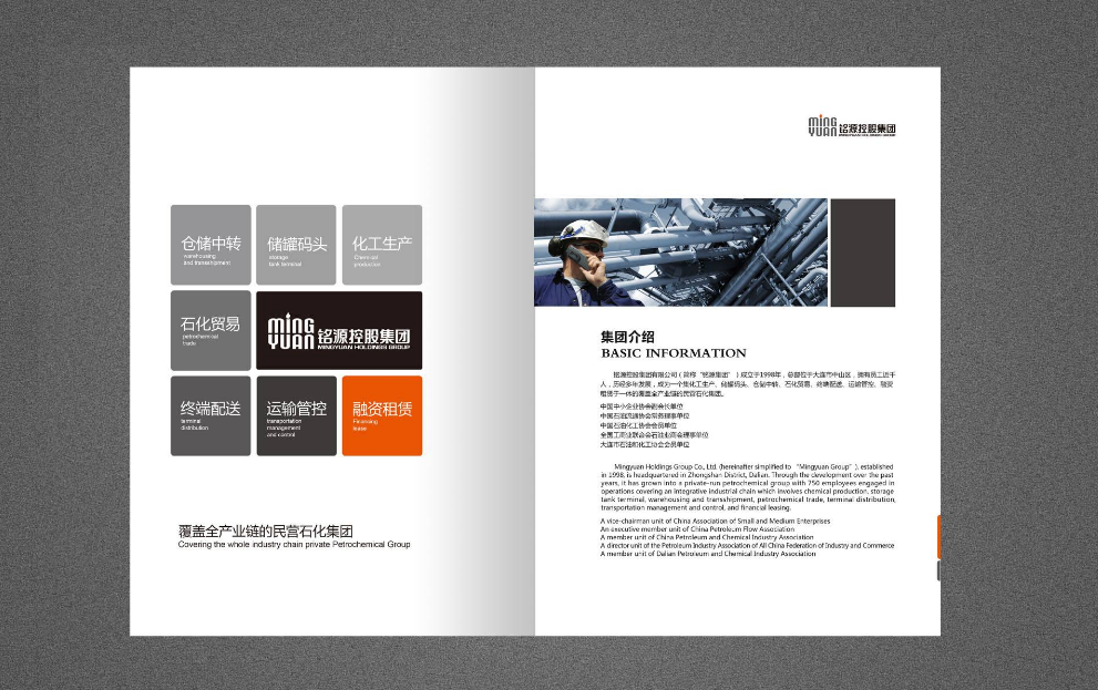 公司產(chǎn)品招商手冊設(shè)計有哪些好處？