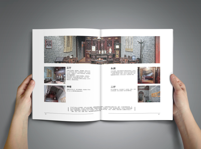 深圳產(chǎn)品畫冊(cè)設(shè)計(jì):畫冊(cè)設(shè)計(jì)排版技巧 深圳產(chǎn)品畫冊(cè)設(shè)計(jì):畫冊(cè)設(shè)計(jì)排版技巧