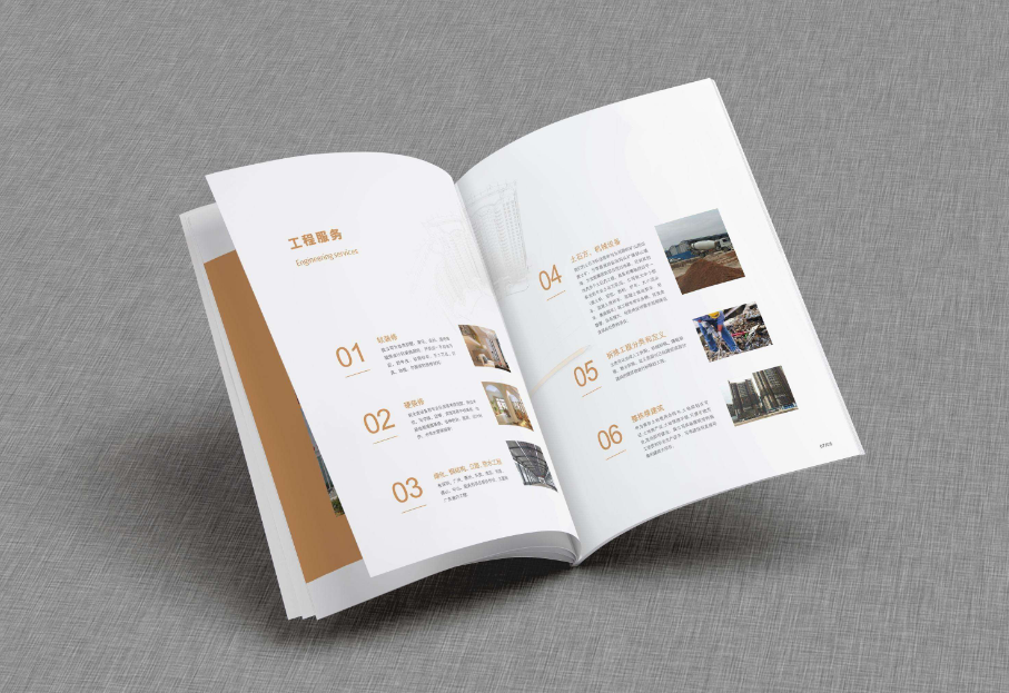 東莞畫冊(cè)設(shè)計(jì):如何確定畫冊(cè)設(shè)計(jì)P數(shù) 東莞畫冊(cè)設(shè)計(jì):如何確定畫冊(cè)設(shè)計(jì)P數(shù)