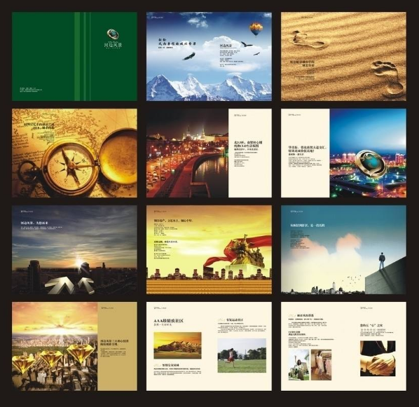 東莞地產(chǎn)畫冊設(shè)計的特點 東莞地產(chǎn)畫冊設(shè)計的特點