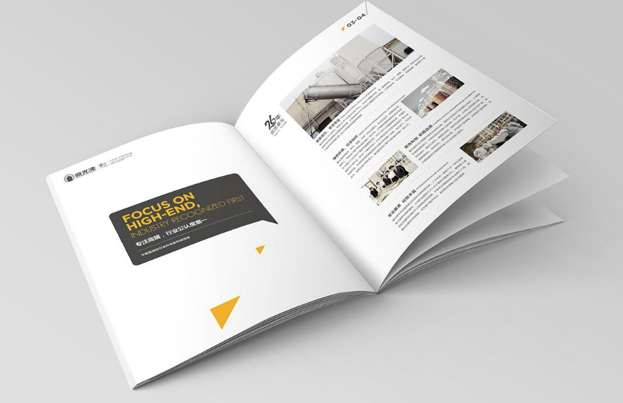 深圳龍崗宣傳畫(huà)冊(cè)如何設(shè)計(jì)比較好?要有品質(zhì)感 深圳龍崗宣傳畫(huà)冊(cè)如何設(shè)計(jì)比較好?要有品質(zhì)感