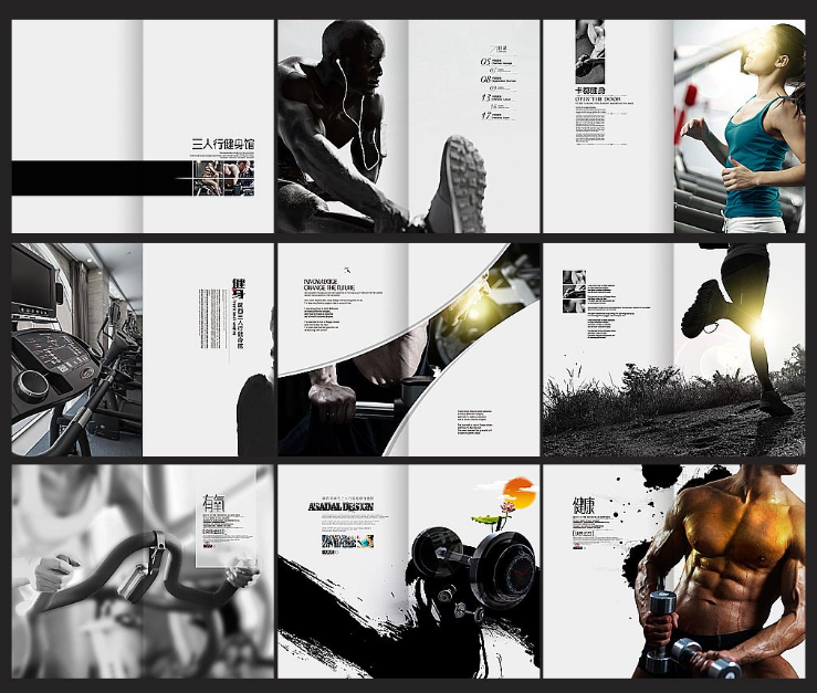 東莞健身器材行業(yè)畫冊設計需要注意什么？