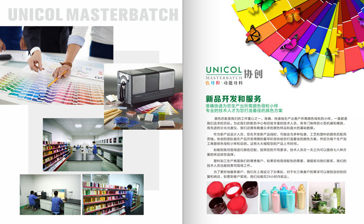 中山設(shè)計一本畫冊多少錢？費用怎么算？