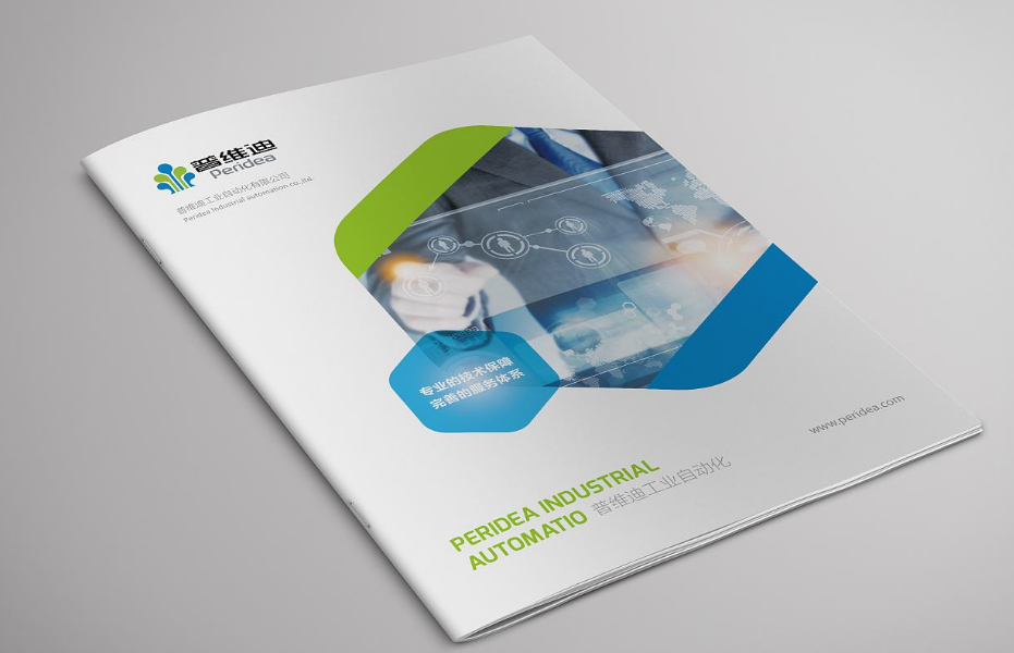 佛山科技公司畫冊要怎么設(shè)計(jì)？