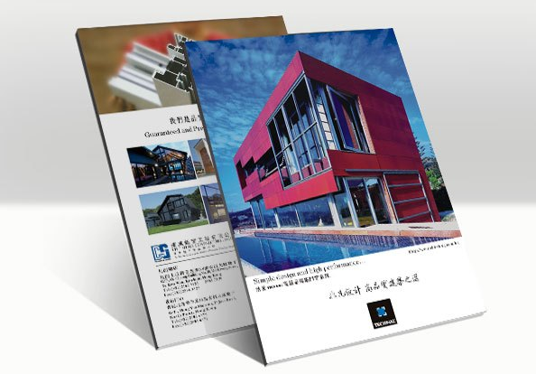 東莞彩頁設(shè)計(jì)與畫冊設(shè)計(jì)的區(qū)別