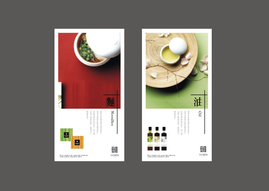 如何選擇東莞包裝設(shè)計的公司？