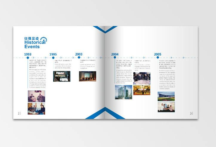 深圳產(chǎn)品畫冊設計的風格選擇 深圳產(chǎn)品畫冊設計的風格選擇