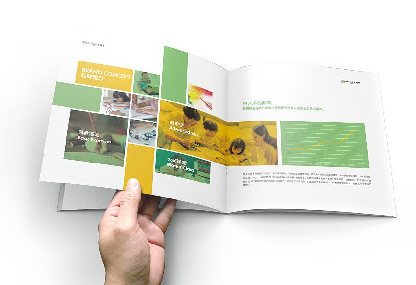 培訓(xùn)中心培訓(xùn)機(jī)構(gòu)的宣傳畫冊怎么設(shè)計(jì)？